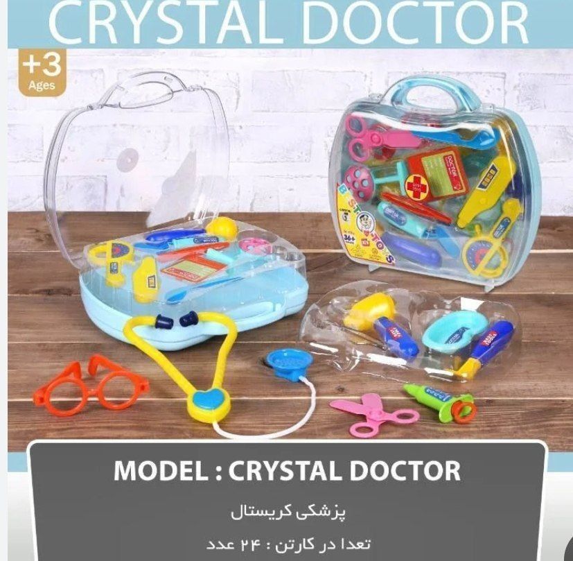 ست دکتری کریستال