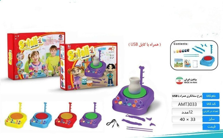 چرخ سفال گری