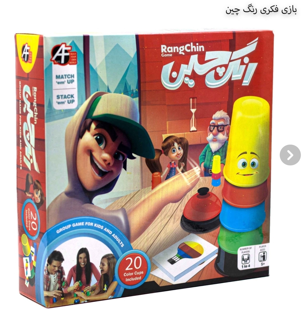 بازی فکری رنگ چین