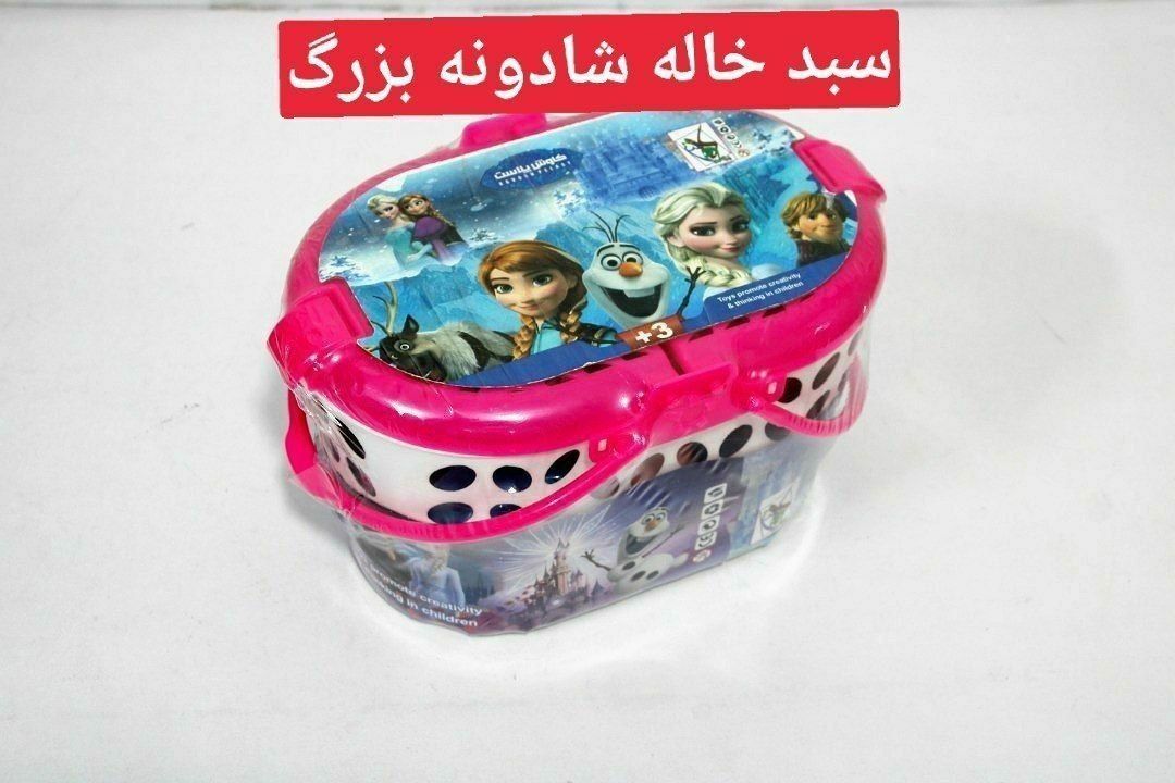 سبد خاله شادونه بزرگ